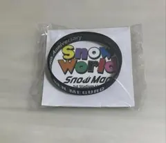 【新品未開封】SnowMan 目黒蓮　ラバーバンド