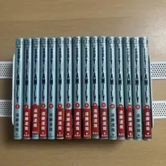 SPY×FAMILY スパイファミリー １〜16全巻セット