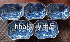 青いうさぎ模様の波型５枚　hha様 専用品