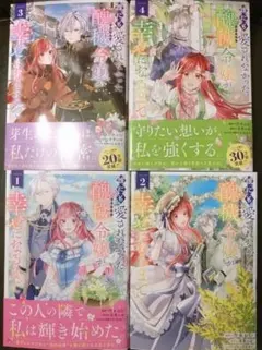 美品 観用少女 プランツ・ドール 全4巻セット 川原由美子 朝日ソノラマ 美品 観用少女 プランツ・ドール 全4巻セット 川原由美子 朝日ソノラマ