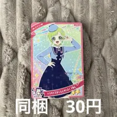 akane様 リクエスト 6点 まとめ商品