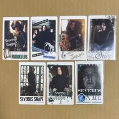 ハリーポッター Harry Potter セブルス・スネイプ　スナマイ　全種類