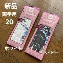 新品FootJoy フットジョイ　ゴルフグローブ　両手用　20 白　紺　２色のサムネイル