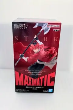 2026年最新】葬送のフリーレン MAXIMATIC STARKの人気アイテム - メルカリ