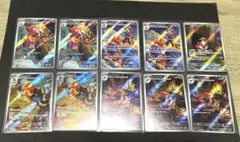 【炎タイプ】ポケモンカード AR まとめ売り