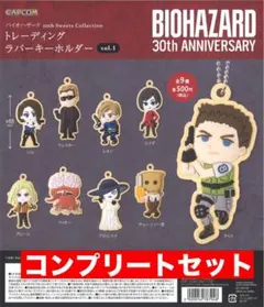 2026年最新】バイオハザードガチャガチャの人気アイテム - メルカリ