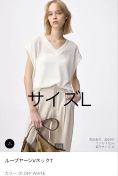 ジーユー ループヤーンVネックT サイズL