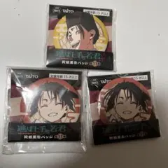 ダイヤモンドの功罪 缶バッジ&アクリルキーホルダー タワレコ 雛桃吾