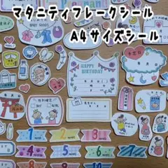マタニティ 母子手帳用品