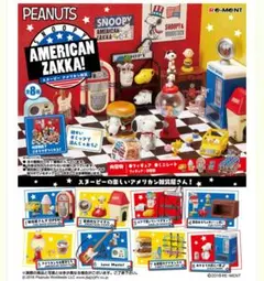 PEANUTS AMERICAN ZAKKA! スヌーピー リーメント