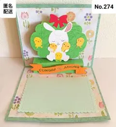 くろねこ様 リクエスト 5点 まとめ商品＋No.276、No.278