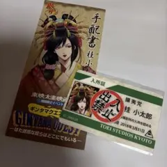 2026年最新】銀魂映画村の人気アイテム - メルカリ