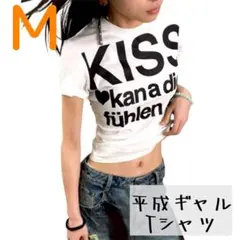 Y2K チビT 英字 Tシャツ M 平成ギャル ロゴ 韓国ファッション kiss