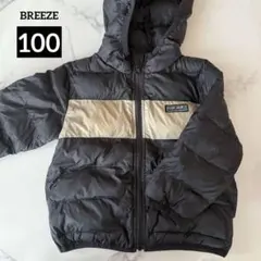 【BREEZE】子供 中綿ジャンパー フード付き 黒 100センチ