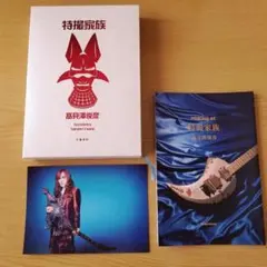 2026年最新】Takamiy高見沢俊彦の人気アイテム - メルカリ