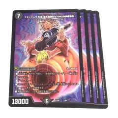 2025年最新】マキシマムザ亮君(暴天覚醒MAXIMUM神羅曼象)の人気