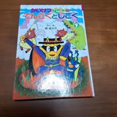 Item thumbnail for item e0a35824-b87d-488a-9ff8-03ab457436db