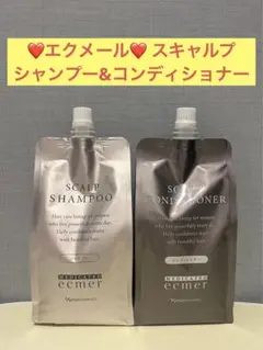 ナリス化粧品　ナリス　薬用　エクメール　スキャルプ　シャンプー&コンディショナー