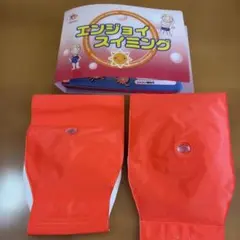 ルネサンス　アームヘルパー　エンジョイスイミング