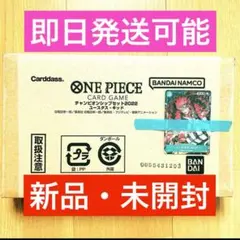 ワンピースカード　チャンピョンシップ キッド セット