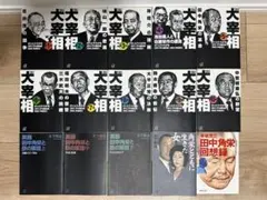 全巻新品初版】平和の国の島崎へ 既刊12巻+公式ガイドブック - メルカリ