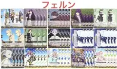 ヴァンガード　フェルン　デッキ　54枚