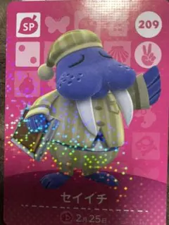 どうぶつの森 amiiboカード セイイチ