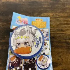 ウマ娘 プリティーダービー オグリキャップ 缶バッジ