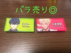 ブルーロック展　トレーディングネームバッチ　潔世一　士道龍聖