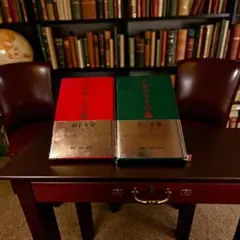 ⭐️レア　ノルウェイの森 村上春樹 上下巻セット 帯付き