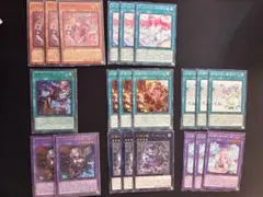 遊戯王　妖精伝姫 フェアリーテイル 新規 デッキパーツ 計21枚