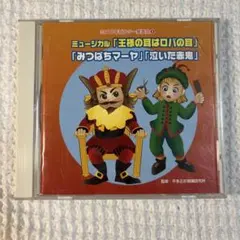 2010年ビクター発表会5 ミュージカル・オペレッタ♪
