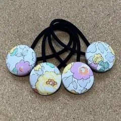 お買い得♡お揃い リバティと小花刺繍 シンプルくるみボタン ヘアゴム