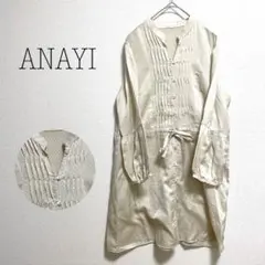 〈最終価格〉ANAYI アナイ　ドット柄　タックブラウス　チュニック　ベージュのサムネイル