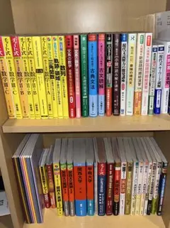 2026年最新】参考書まとめ売り の人気アイテム - メルカリ