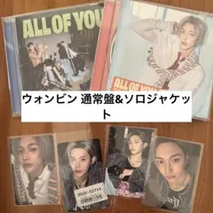 riize ウォンビン トレカ CD