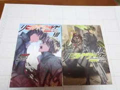 リビルドワールド 1〜15巻セット - メルカリ