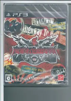 新品y PS3 魔都紅色幽撃隊 DAYBREAK SPECIAL GIGS