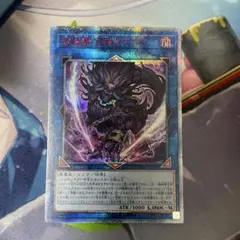 遊戯王　破械雙王神ライゴウ　20th 遊戯王】 破械雙王神ライゴウ CHIM(1010)/20thシク の買取・査定価格