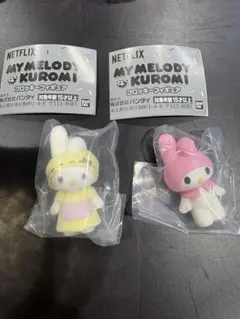 Netflix マイメロディ&クロミフロッキーフィギュア ガチャ　マイメロ