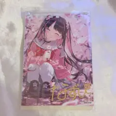 ぶいすぽっ！卓上カレンダー2025 花芽なずな