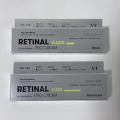VT レチナール プロクリーム 20ml 0.025 0.05 2本セット