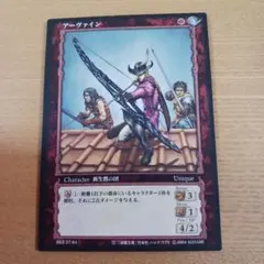 ベルセルクカード BERSERK TCG アーヴァイン BK3 57/64 - メルカリ