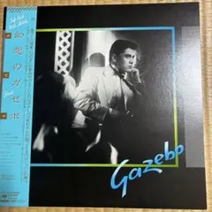 美品！ガゼボ　gazebo LPレコード 幻想のガゼボ