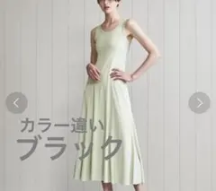 未使用H　BEAUTY&YOUTH UNITED ARROWS リブロングワンピ