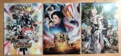 仮面ライダーギーツ クリアファイル セット ガッチャード