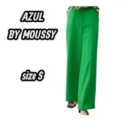 AZUL BY MOUSSY グリーンイージーパンツ ストレートサイズS