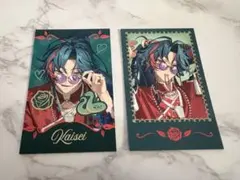 にじさんじ バレンタイン 魁星