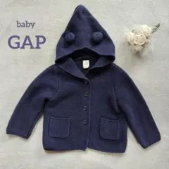 babyGAP ベビーギャップ　くま耳ニットカーディガン　ネイビー　８０