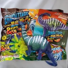 アンドコ アパトサウルス